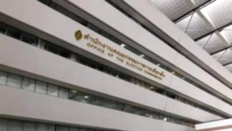 กกต. เตรียมพิจารณา 'บัตรเลือกตั้ง' ใหม่ หลังพบปัญหาการลงคะแนนซ้ำซ้อนในหลายพื้นที่