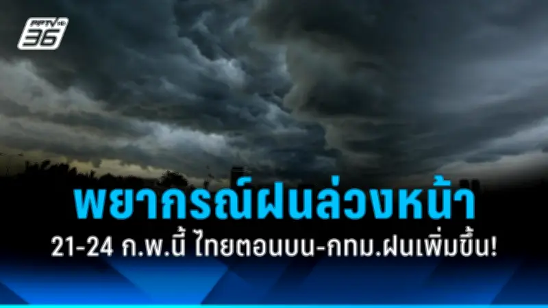 สหรัฐฯ ประกาศคว่ำบาตรรัสเซียเพิ่มเติม หลังเหตุการณ์นาวาลนีเสียชีวิต