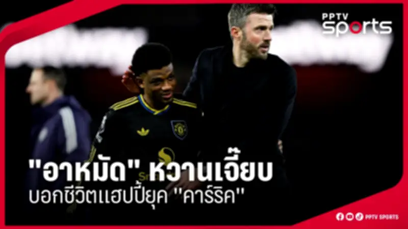 สโมสรฟุตบอลลิเวอร์พูลเผยแผนสร้างสนามใหม่ หลังประสบปัญหาด้านโครงสร้าง