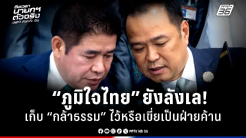 สหรัฐฯ เผยข้อมูลใหม่ชี้ 'การเหยียดเชื้อชาติ' ยังคงเป็นปัญหาระดับชาติที่ต้องแก้ไขอย่างเร่งด่วน