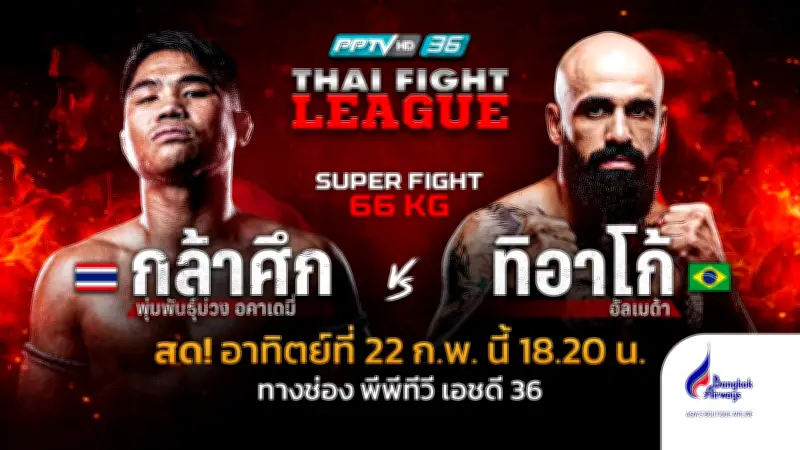 รัฐบาลเตรียมปรับปรุงกฎหมายประกันสังคม ตั้งเป้าครอบคลุมแรงงานนอกระบบ