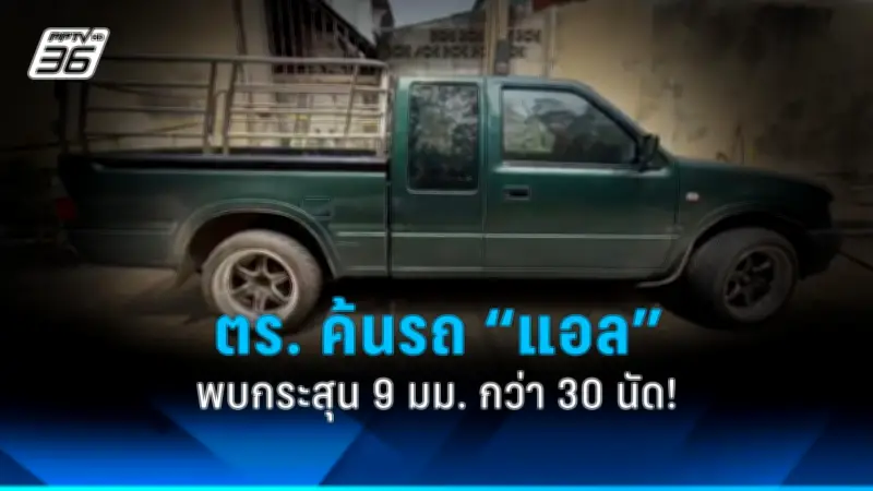 สหรัฐฯ ประกาศมาตรการคว่ำบาตรใหม่ต่อรัสเซีย หลังเหตุการณ์นาวาลนีเสียชีวิต