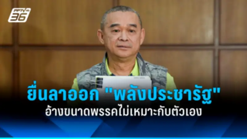 สหรัฐฯ เผชิญวิกฤตหนี้สาธารณะพุ่งสูง กระทบเศรษฐกิจโลกและความเชื่อมั่น
