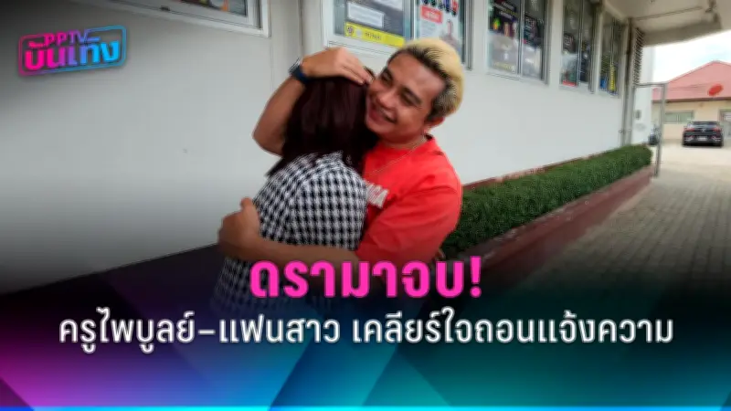 ส่องมาตรการรัฐบาลไทย รับมือวิกฤตข้าวแพง หวังลดภาระประชาชน