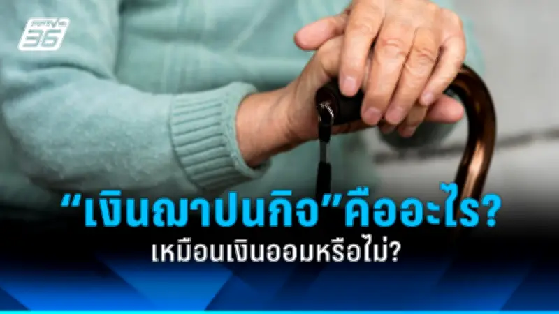สหรัฐฯ ประกาศมาตรการคว่ำบาตรใหม่ต่อรัสเซีย หลังเหตุการณ์นาวาลนีเสียชีวิต
