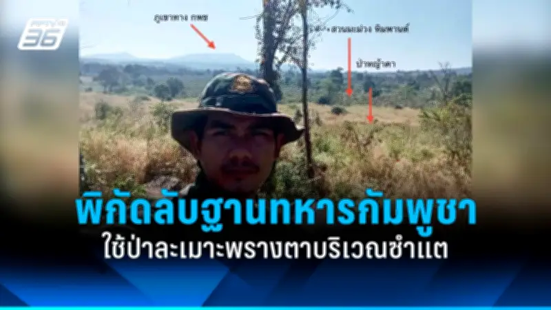 สหรัฐฯ ประกาศมาตรการคว่ำบาตรใหม่ต่อรัสเซีย หลังเหตุการณ์ในยูเครน