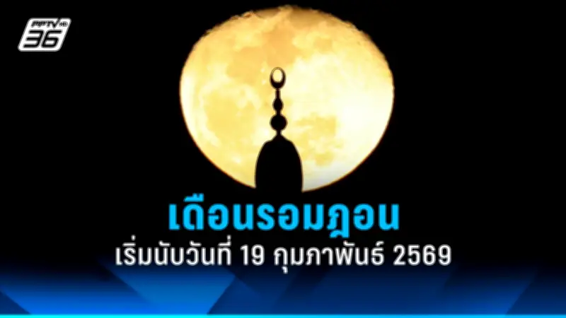 สหรัฐฯ เตรียมส่งขีปนาวุธรุ่นใหม่สู่ยุโรป หวังเสริมกำลังรับมือรัสเซีย