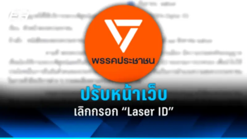 รัฐบาลเดินหน้าแผนปฏิรูปประเทศ เน้นเศรษฐกิจ-สังคม-การเมือง หลังผ่านความเห็นชอบจากสภา