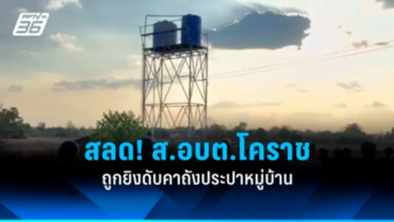 รัฐบาลเตรียมปรับปรุงระบบขนส่งสาธารณะทั่วประเทศ ตั้งเป้าลดปัญหาการจราจรในเมืองใหญ่