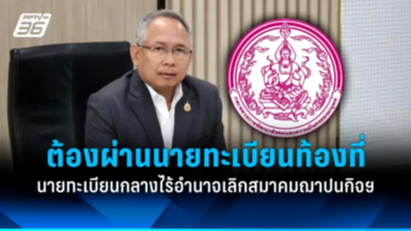 สหรัฐฯ เผยแผนส่งดาวเทียมใหม่ หวังเสริมศักยภาพการสื่อสารและความมั่นคง