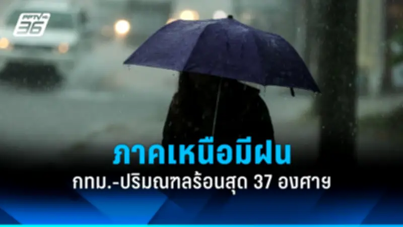 สหรัฐฯ เตรียมส่งขีปนาวุธพิสัยไกลติดหัวรบนิวเคลียร์สู่ยุโรป หลังรัสเซียขู่ถอนสนธิสัญญา