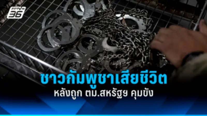 รัฐบาลเตรียมปรับโครงสร้างภาษีใหม่ หวังกระตุ้นเศรษฐกิจและลดความเหลื่อมล้ำ