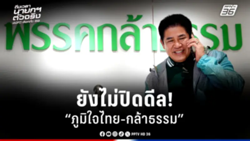 สหรัฐฯ เผยข้อมูลใหม่! เงินเฟ้อเดือนพฤษภาคมลดลงต่ำกว่าคาด ส่งสัญญาณดีต่อเศรษฐกิจ