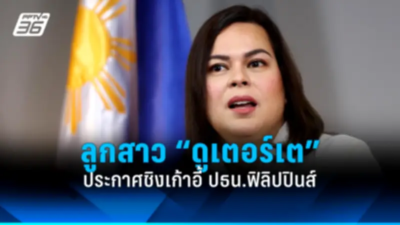 สหรัฐฯ ประกาศมาตรการคว่ำบาตรใหม่ต่อรัสเซีย หลังเหตุการณ์ลอบวางระเบิดในยูเครน