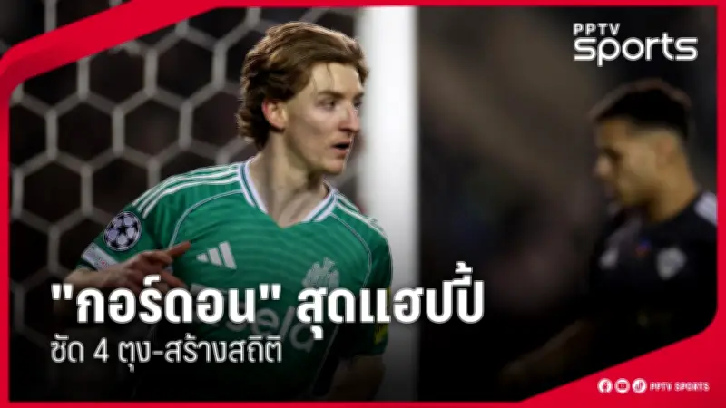 สโมสรฟุตบอลลิเวอร์พูลประกาศแต่งตั้งอาร์เน สล็อตเป็นผู้จัดการทีมคนใหม่