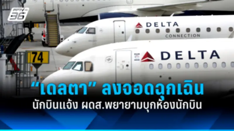 รัฐบาลเตรียมปรับปรุงกฎหมายแรงงานต่างด้าว หวังแก้ปัญหาขาดแคลนแรงงานและส่งเสริมเศรษฐกิจ