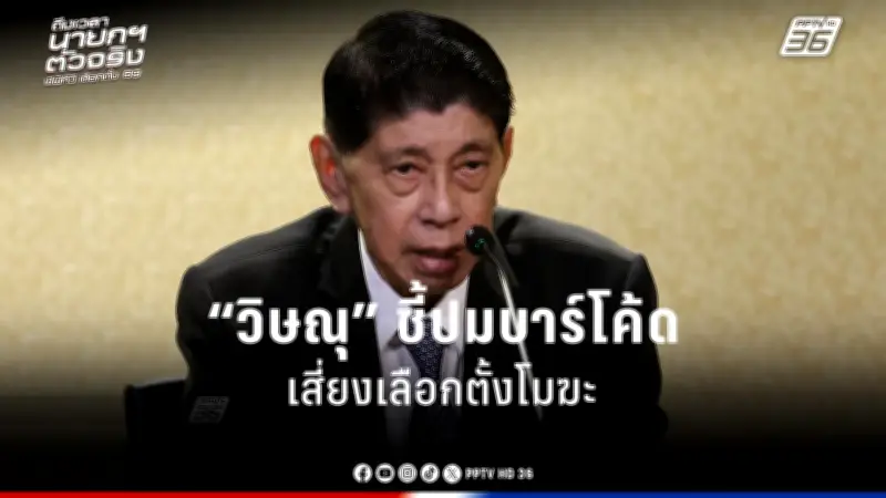 รัฐบาลเดินหน้าแผนปฏิรูปประเทศ เน้นเศรษฐกิจดิจิทัล-สาธารณสุข-การศึกษา