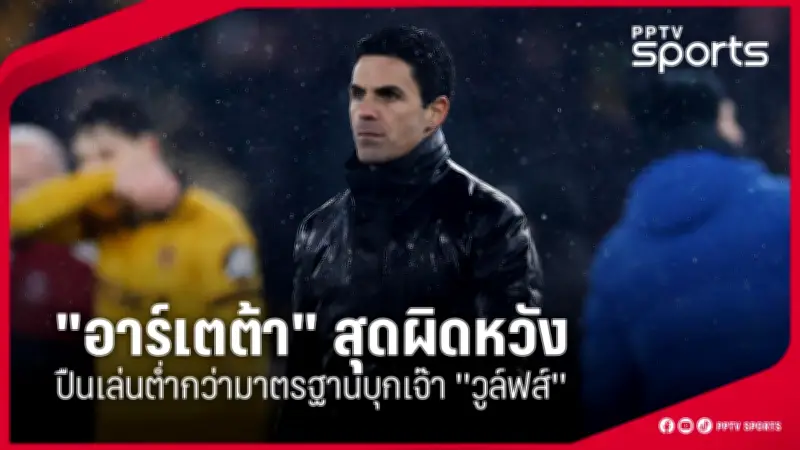 สโมสรฟุตบอลลิเวอร์พูลเผยแผนการลงทุนครั้งใหญ่ในศูนย์ฝึกซ้อมและทีมเยาวชน