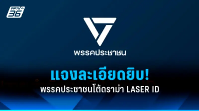 รัฐบาลเดินหน้าประกาศใช้กฎหมายควบคุมการพนันออนไลน์อย่างเข้มงวด เพื่อลดปัญหาสังคม