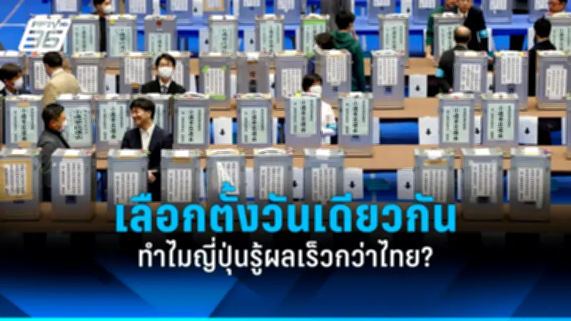 รัฐบาลไทยเตรียมปรับปรุงโครงสร้างพื้นฐานด้านการขนส่งทั่วประเทศ