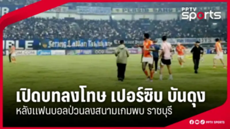 สโมสรฟุตบอลลิเวอร์พูลเตรียมเปิดตัวผู้จัดการทีมคนใหม่ในสัปดาห์หน้า