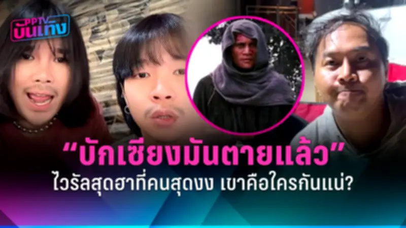 สหรัฐฯ ประกาศมาตรการคว่ำบาตรใหม่ต่อรัสเซีย หลังเหตุการณ์ระเบิดในยูเครน