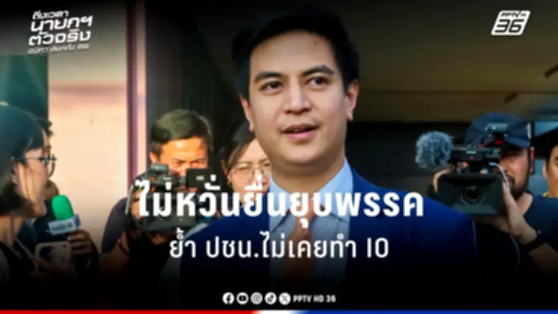 สหรัฐฯ ประกาศมาตรการคว่ำบาตรใหม่ต่อรัสเซีย พร้อมกดดันจีนและอินเดีย