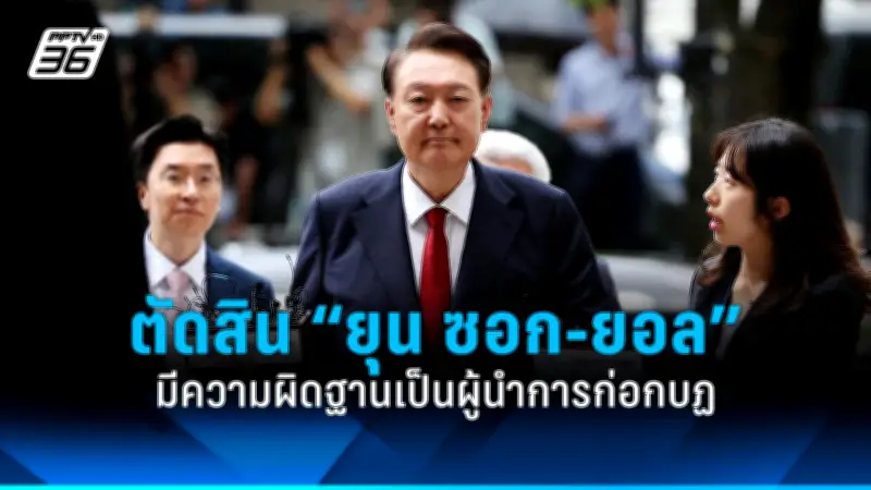 รัฐบาลเตรียมปรับโครงสร้างภาษีเพื่อกระตุ้นเศรษฐกิจและลดความเหลื่อมล้ำในสังคม