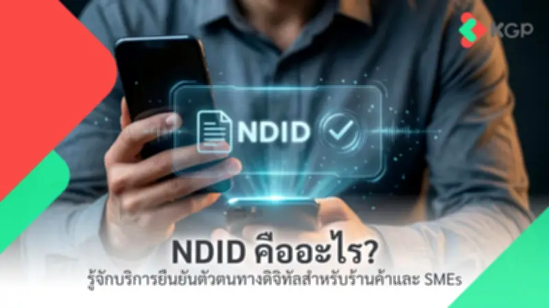 รัฐบาลเดินหน้าประชามติแก้รัฐธรรมนูญ หลังสภาผู้แทนราษฎรเห็นชอบร่าง