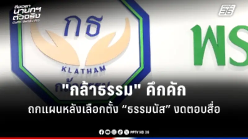 สหรัฐฯ ประกาศมาตรการคว่ำบาตรใหม่ต่อรัสเซีย หลังเหตุการณ์นาวาลนีเสียชีวิต