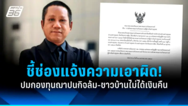 สหรัฐฯ เตรียมส่งกองเรือรบเข้าประชิดชายฝั่งอิสราเอล หลังเหตุการณ์ความรุนแรงในตะวันออกกลาง