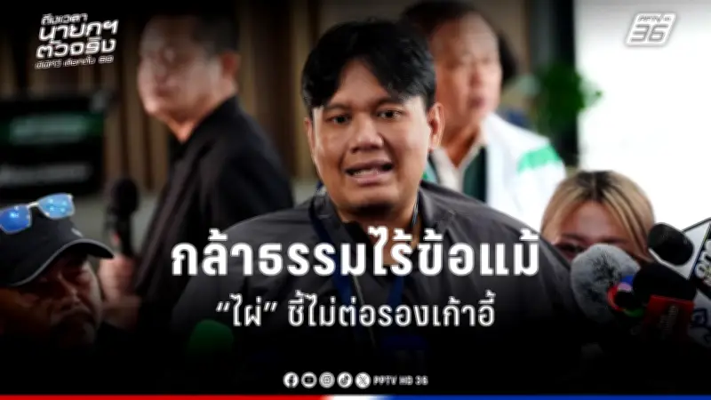 สหรัฐฯ เผยแผนปฏิรูปการเงินครั้งใหญ่ ตั้งเป้าลดความเหลื่อมล้ำและเพิ่มการแข่งขัน