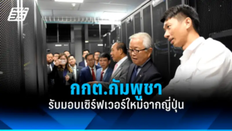 รัฐบาลไทยเตรียมเดินหน้าประกาศใช้กฎหมายคุ้มครองข้อมูลส่วนบุคคลเต็มรูปแบบ