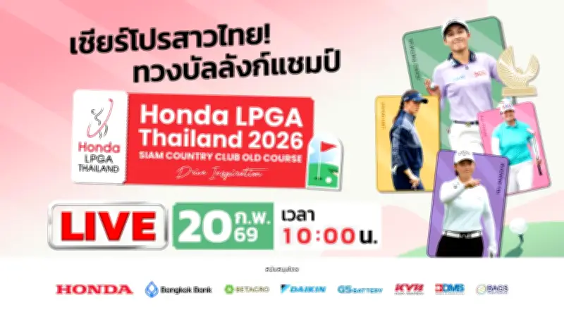 สโมสรฟุตบอลลิเวอร์พูลเตรียมเปิดตัวผู้จัดการทีมคนใหม่ อาเนลก้า หลังจบฤดูกาล