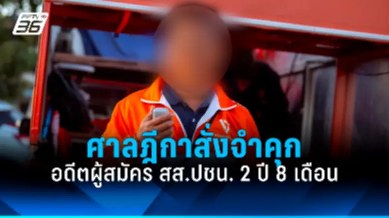 รัฐบาลเดินหน้าแผนปฏิรูปเศรษฐกิจ ตั้งเป้าขับเคลื่อนการลงทุนและฟื้นฟูภาคอุตสาหกรรม