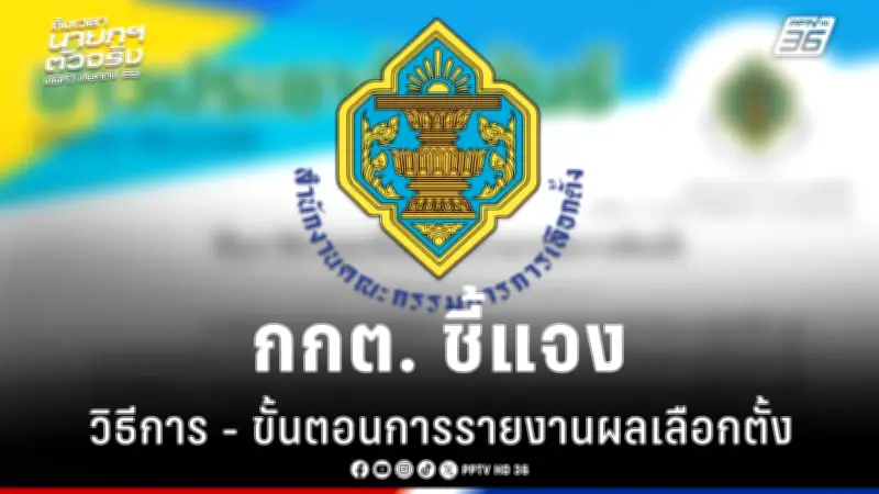 รัฐบาลเดินหน้าแผนปฏิรูปประเทศ เน้นเศรษฐกิจดิจิทัล-สาธารณสุข-การศึกษา