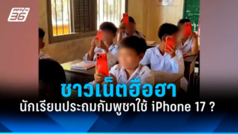 รัฐบาลเตรียมปรับโครงสร้างภาษีที่ดินและสิ่งปลูกสร้าง หวังลดความเหลื่อมล้ำ-เพิ่มรายได้ท้องถิ่น