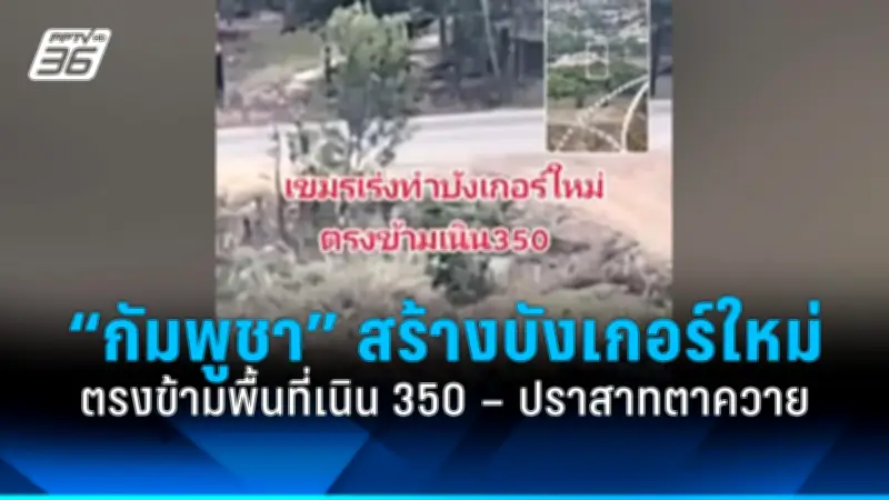 สหรัฐฯ เตรียมส่งขีปนาวุธพิสัยไกลติดหัวรบนิวเคลียร์สู่ยุโรป หวั่นรัสเซียขยายขอบเขตความขัดแย้ง