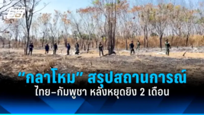 สหรัฐฯ ประกาศมาตรการคว่ำบาตรใหม่ หวังกดดันรัสเซียหลังการรุกรานยูเครน