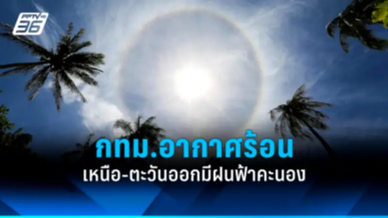 สหรัฐฯ ประกาศมาตรการคว่ำบาตรใหม่ หลังรัสเซียโจมตีโรงงานผลิตอาวุธในยูเครน