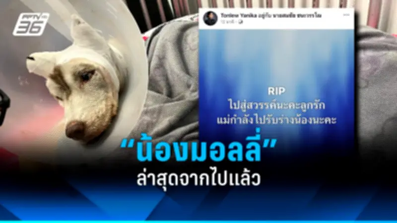 สหรัฐฯ ประกาศมาตรการคว่ำบาตรใหม่ต่อรัสเซีย หลังเหตุการณ์ในยูเครน