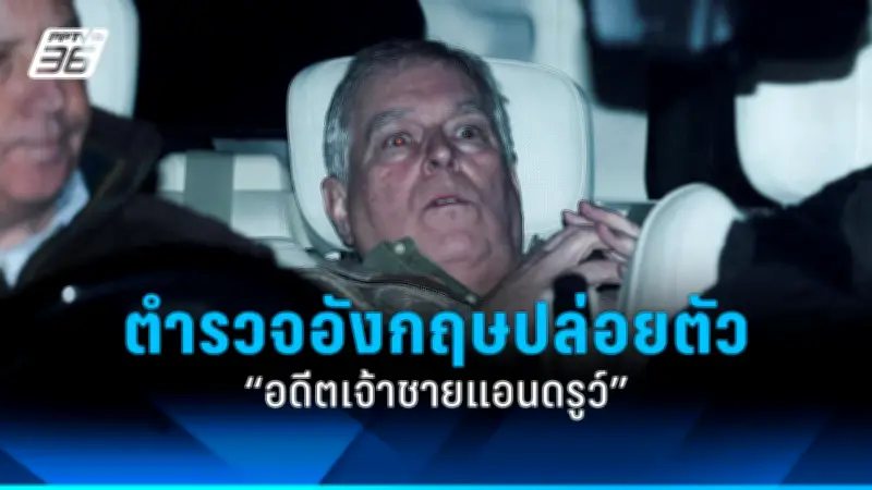 รัฐบาลเตรียมปรับโครงสร้างภาษีใหม่ หวังกระตุ้นเศรษฐกิจและลดความเหลื่อมล้ำ