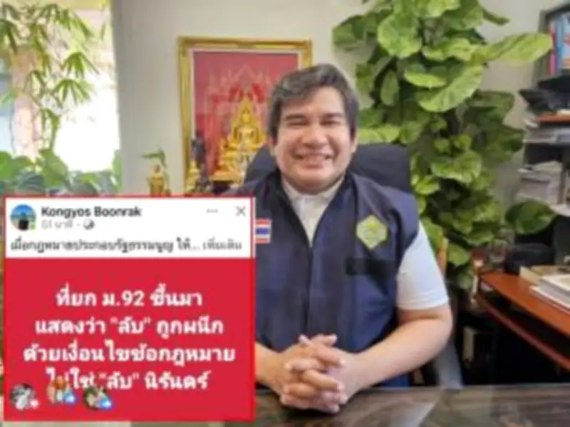 รัฐบาลเร่งเดินหน้าโครงการรถไฟฟ้าสายสีแดงส่วนต่อขยาย เชื่อมต่อชานเมืองกรุงเทพฯ