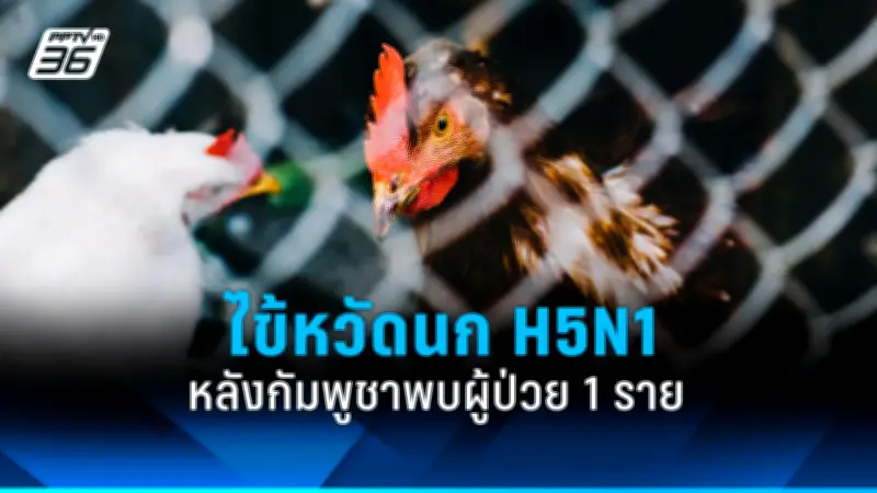 รัฐบาลเดินหน้าแผนปฏิรูปประเทศ เน้นแก้ปัญหาความเหลื่อมล้ำและเศรษฐกิจ