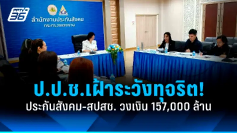 รัฐบาลเดินหน้าแผนพัฒนาระบบขนส่งสาธารณะทั่วประเทศ ตั้งเป้าลดปัญหาจราจรและมลพิษ