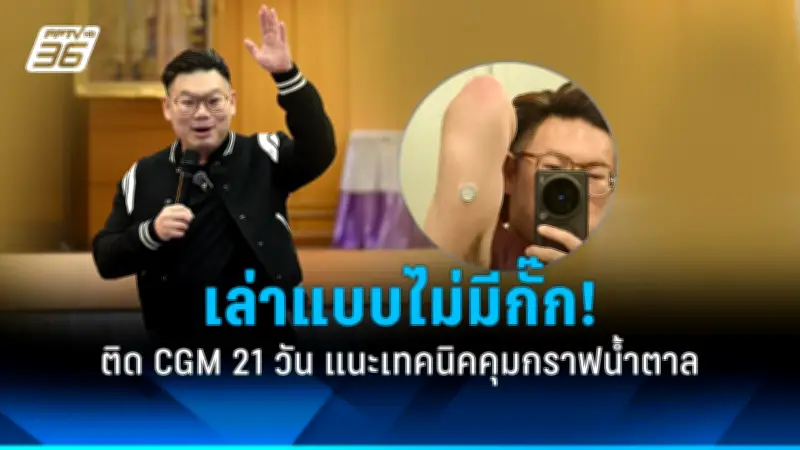 สหรัฐฯ ประกาศมาตรการคว่ำบาตรใหม่ หลังรัสเซียโจมตีโรงงานผลิตอาวุธในยูเครน