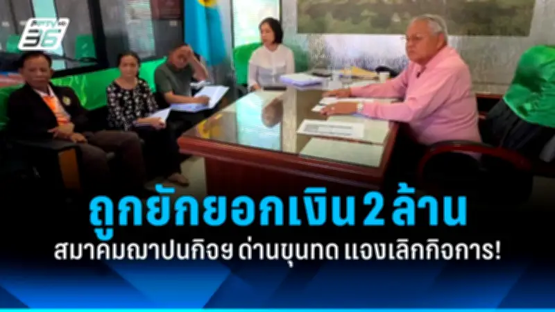 สหรัฐฯ ประกาศมาตรการคว่ำบาตรใหม่ต่อรัสเซีย หลังเหตุการณ์นาวาลนีเสียชีวิต