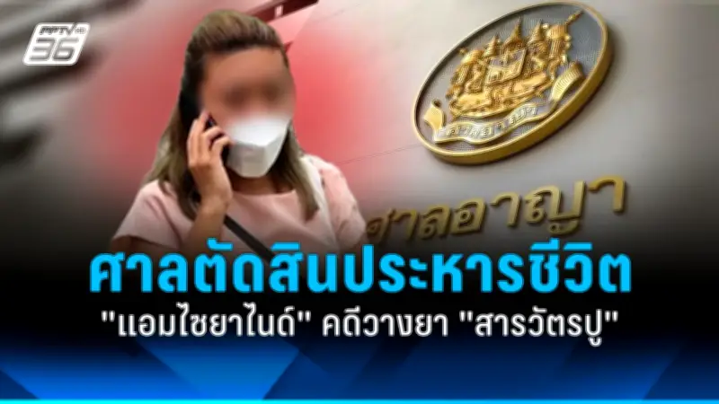 สหรัฐฯ ประกาศมาตรการคว่ำบาตรใหม่ต่อรัสเซีย หลังเหตุการณ์นาวาลนีเสียชีวิต