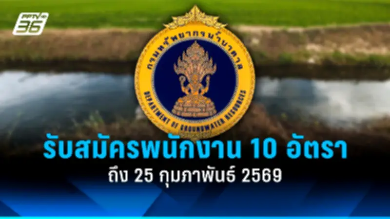 สหรัฐฯ ประกาศมาตรการคว่ำบาตรใหม่ต่อรัสเซีย หลังเหตุการณ์นาวาลนีเสียชีวิต