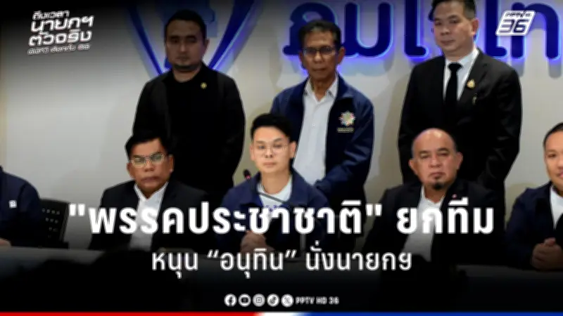 รัฐบาลเดินหน้าประกาศใช้กฎหมายควบคุมการพนันออนไลน์อย่างเข้มงวด